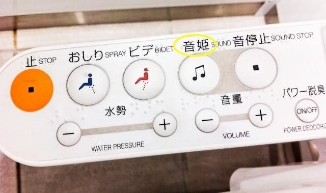 Nhà vệ sinh ở Nhật sạch tới cỡ nào? Hóa ra đây mới xứng là đỉnh cao công nghệ Nhật Bản - Ảnh 5.