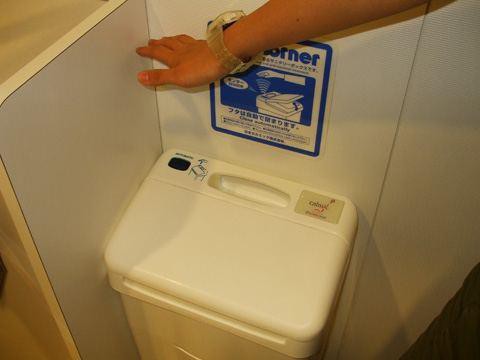 Nhà vệ sinh ở Nhật sạch tới cỡ nào? Hóa ra đây mới xứng là đỉnh cao công nghệ Nhật Bản - Ảnh 7.