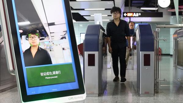 Hơn 100 triệu người Trung Quốc đang dùng công nghệ nhận diện gương mặt để thanh toán mua hàng - Ảnh 2.