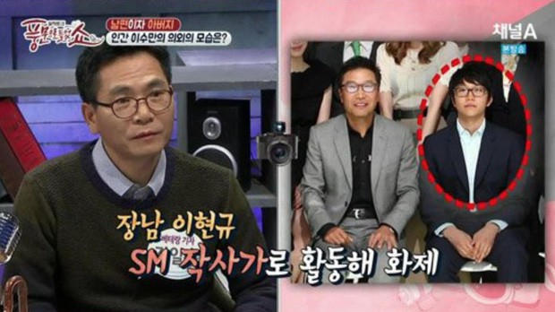 Chuyện gia tộc nhà chủ tịch SM Lee Soo Man: Thái tử ngậm thìa vàng bí ẩn  nhất Kbiz và cô cháu gái nổi tiếng khắp châu Á