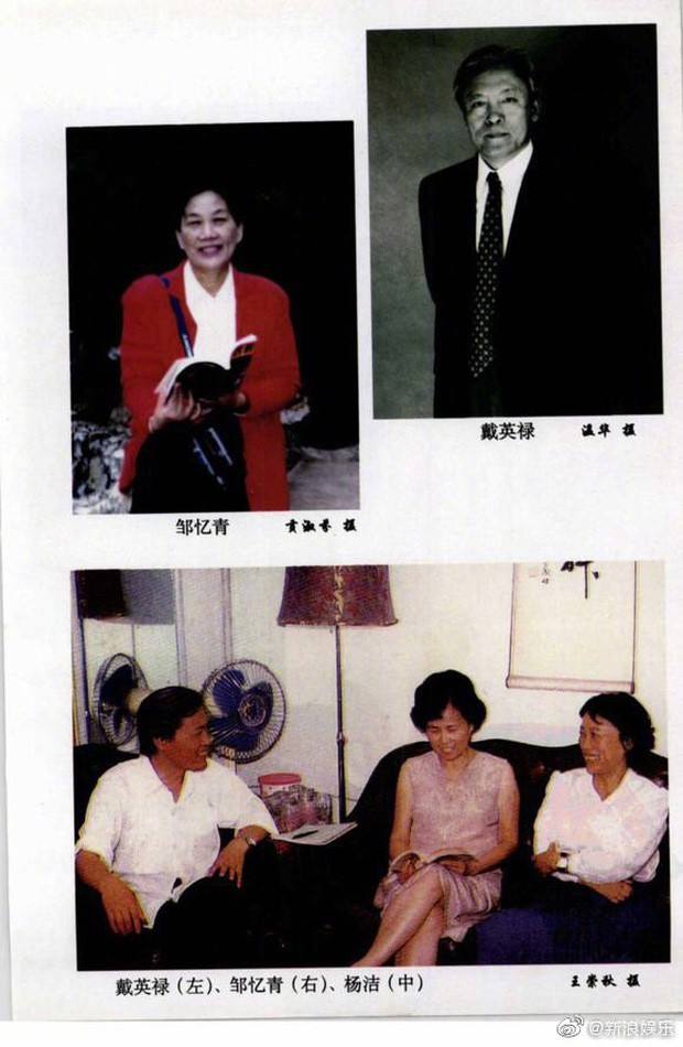 Mẹ đẻ Tây Du Ký 1986 qua đời ở tuổi 81, Tôn Ngộ Không Lục Tiểu Linh Đồng thương xót khôn nguôi - Ảnh 2.