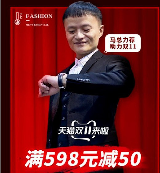 Mướn người mẫu mặt giống Jack Ma chụp ảnh quảng cáo, shop quần áo ...