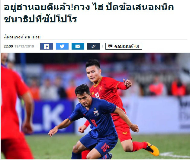  Báo Thái Lan: Quang Hải chê đội bóng Nhật Bản vì vẫn mơ được sang châu Âu - Ảnh 2.