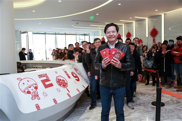 Cùng xem CEO Xiaomi Lei Jun lì xì cho nhân viên dịp năm mới - Ảnh 1.