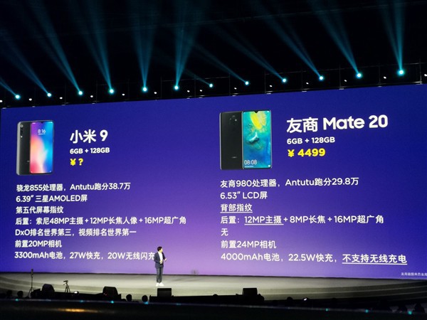 CEO Xiaomi tuyên bố Huawei Mate 20 không xứng đáng để so sánh với Mi 9 - Ảnh 1.