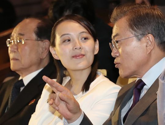Chân dung em gái quyền lực sinh năm 89 của ông Kim Jong-un - Ảnh 3. Chân dung em gái quyền lực sinh năm 89 của ông Kim Jong-un - Ảnh 3.