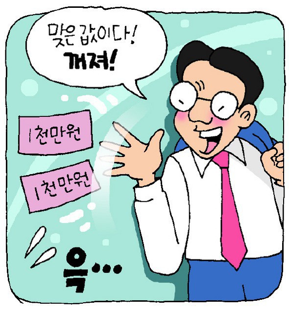 Vụ án tài phiệt Hàn đánh người kèm thỏa thuận 1 đòn đổi 1 triệu won: Khi giới nhà giàu cậy tiền và quyền đứng lên trên cả pháp luật - Ảnh 3.