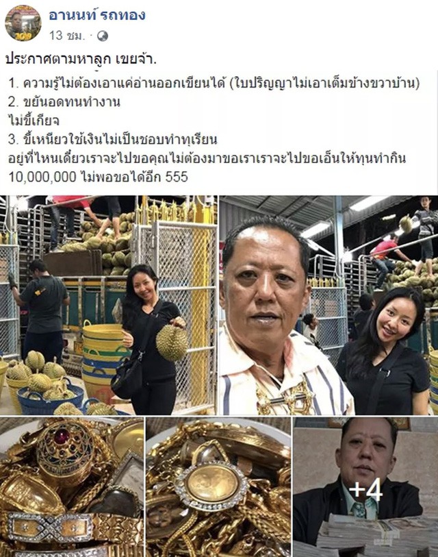  Chủ vựa sầu riêng Thái Lan chi 7 tỷ đồng kén rể, chỉ yêu cầu chăm chỉ và biết chọn sầu riêng ngon  - Ảnh 1.