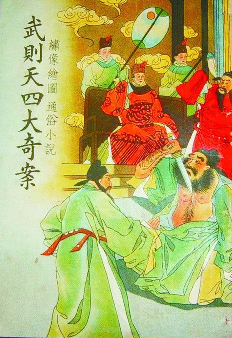 Tài năng đáng kinh ngạc của thám tử nhà Đường: Hậu thế kính phục như Bao Thanh Thiên - Ảnh 4. Tài năng đáng kinh ngạc của thám tử nhà Đường: Hậu thế kính phục như Bao Thanh Thiên - Ảnh 4.
