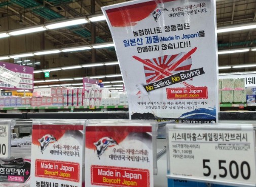 Từ bút đến bia, người Hàn Quốc đang tẩy chay hàng Nhật - Ảnh 2.