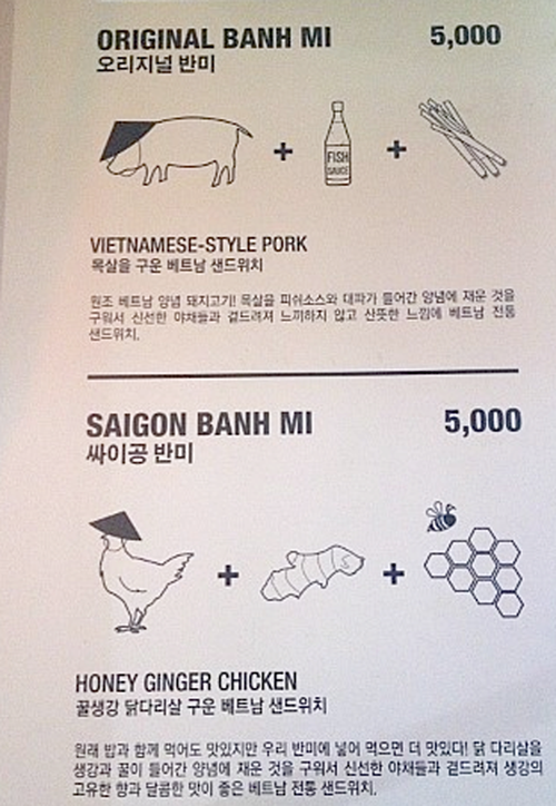 Điểm danh các thương hiệu đồ ăn Việt đang làm mưa làm gió tại đất Hàn, dù giá cả thì cũng giật mình - Ảnh 8.