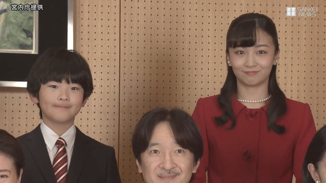 Hoàng gia Nhật công bố ảnh chụp đại gia đình chào mừng năm mới 2020, gây chú ý nhất là màn đọ sắc của 3 nàng công chúa - Ảnh 5.