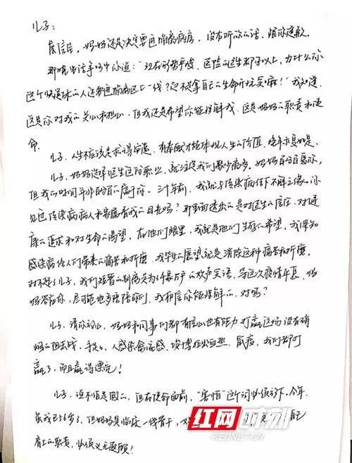  Nữ bác sĩ sắp về hưu tình nguyện quay lại bệnh viện trực chiến vì dịch viêm phổi Vũ Hán, bức thư xin lỗi con trai dậy sóng cộng đồng mạng - Ảnh 2.