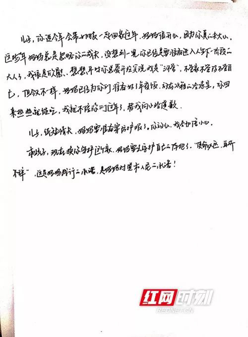  Nữ bác sĩ sắp về hưu tình nguyện quay lại bệnh viện trực chiến vì dịch viêm phổi Vũ Hán, bức thư xin lỗi con trai dậy sóng cộng đồng mạng - Ảnh 3.