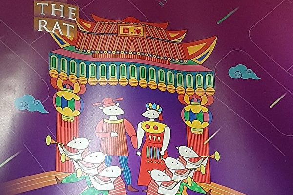  Đám Cưới Chuột: Quyết tâm tìm kiếm hạnh phúc cho con gái của hai vợ chồng chuột già vào dịp đầu năm mới và dị bản đáng sợ ở Trung Quốc - Ảnh 1.