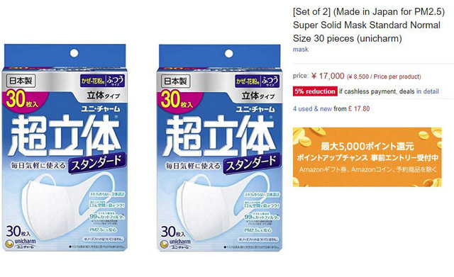 Không chỉ ở Việt Nam, khẩu trang ở Nhật Bản và các quốc gia khác còn tăng giá tới hơn 12 triệu đồng một hộp - Ảnh 3.