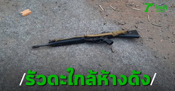 NÓNG: Thượng sĩ Thái Lan livestream xả súng giết 17 người, giữ con tin, cảnh sát và quân đội tới hiện trường - Ảnh 1.
