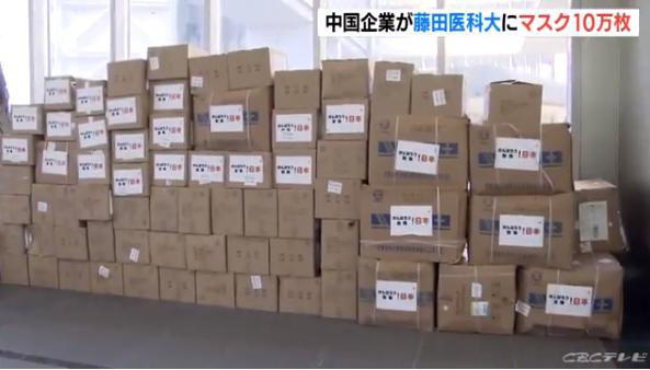 Huawei quyên tặng 500.000 chiếc khẩu trang cho Nhật Bản để chung tay chống dịch COVID-19 - Ảnh 1.