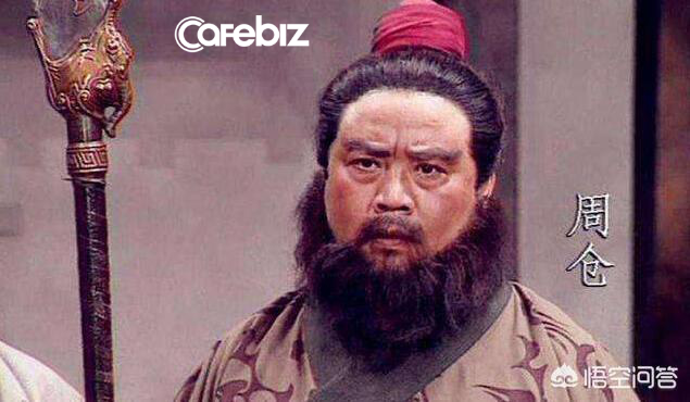 3 cấp dưới của Quan Vũ, một người lực địch Triệu Vân, một người bằng Bàng Thống, một người đi vào ngạn ngữ ngàn năm - Ảnh 3.