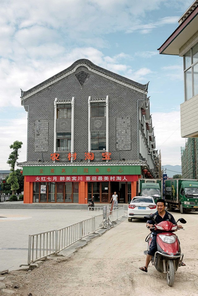 Trung tâm Taobao tại Quận Binchuan sẽ đảm nhiệm việc chuyển hàng tới các ngôi làng nhỏ.