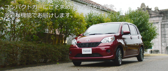 
Thực chất, đây là mẫu xe do nhãn hiệu con Daihatsu của Toyota phát triển. Do đó, Toyota Passo còn có một người anh em sinh đôi mang tên Daihatsu Boon.
