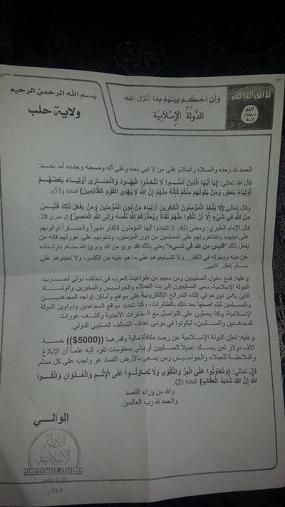 
Thông báo thưởng 5.000 USD cho ai bắt được quân địch hay cung cấp thông tin về họ cho IS
