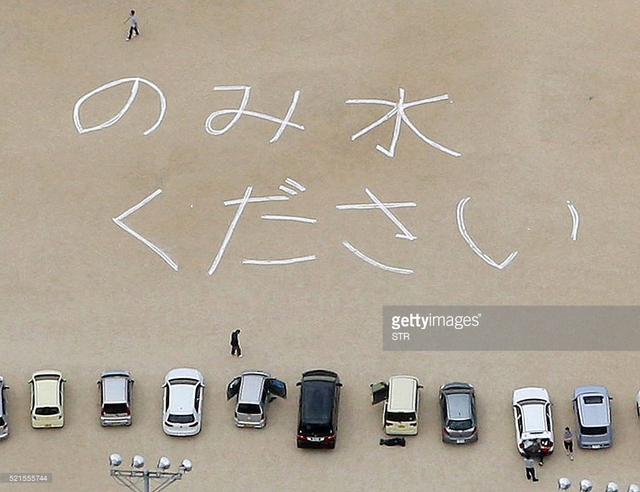 
Với những khu vực chưa được viện trợ, người dân viết lên đất để chờ đợi trực thăng cứu trợ tới. Trong ảnh là dòng chữ chúng tôi cần nước uống. (Ảnh: Getty Images)
