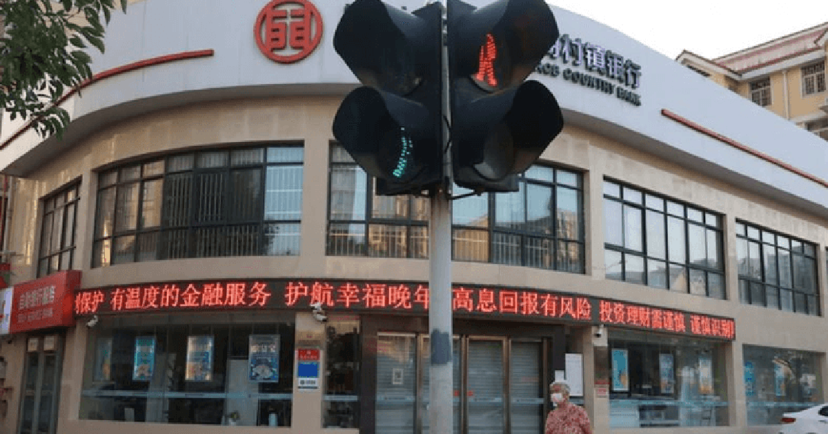 670 ngân hàng Trung Quốc đóng cửa trong năm 2025: Chuyện gì đang xảy ra?