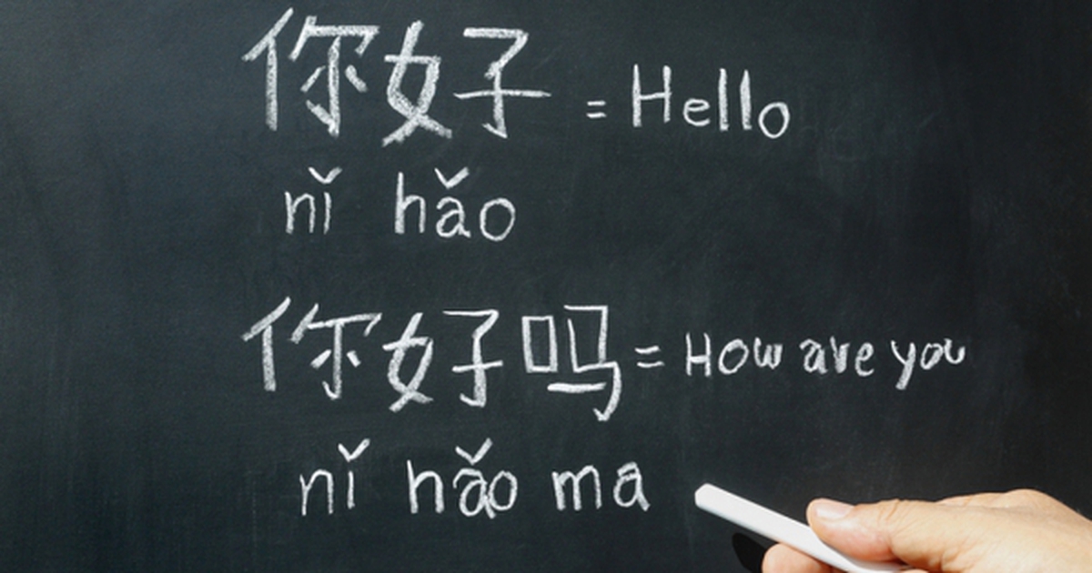 Lời khuyên đến những người học tiếng Trung