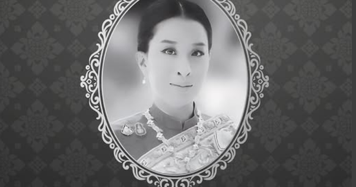 Công chúa Thái Lan qua đời sau thời gian dài hôn mê