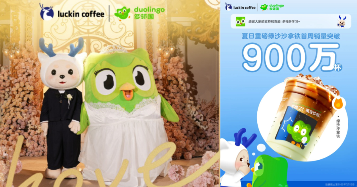 Khi Luckin Coffee và Duolingo "làm đám cưới": G...