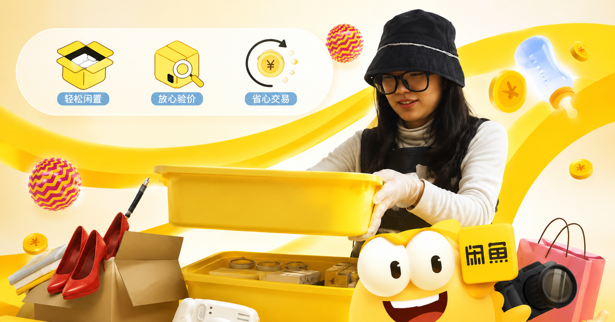 600 triệu người dùng, 4 triệu món hàng mỗi ngày...