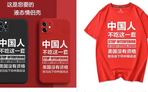 Sản phẩm "ăn theo" phát ngôn cứng rắn của Ủy viên Bộ Chính trị Trung Quốc Dương Khiết Trì với Mỹ xuất hiện trên các nền tảng thương mại điện tử của nước này (Ảnh: Global Times) Sản phẩm "ăn theo" phát ngôn cứng rắn của Ủy viên Bộ Chính trị Trung Quốc Dương Khiết Trì với Mỹ xuất hiện trên các nền tảng thương mại điện tử của nước này (Ảnh: Global Times)
