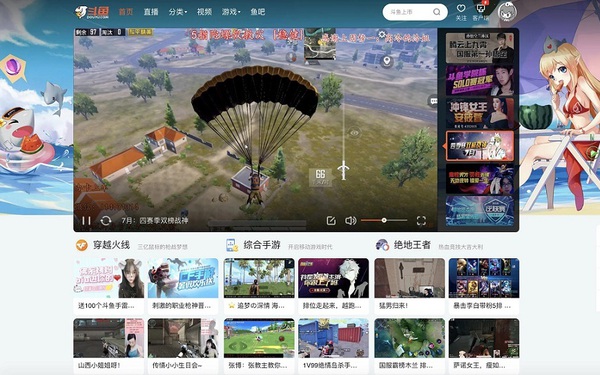 China bans live game streaming without permission