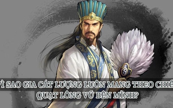 Feather fan is very normal, but why is Zhuge Liang always holding it in his hand, even when he dies, he refuses to leave?