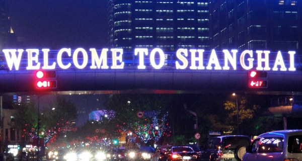 Thượng Hải khác với các đặc khu kinh tế còn lại như thế nào? (P2)