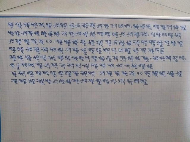 Tác giả Kiều Trường Lâm lại giới thiệu chữ viết mới với tên gọi Chữ viết bảo mật thời 4.0 - Ảnh 3.