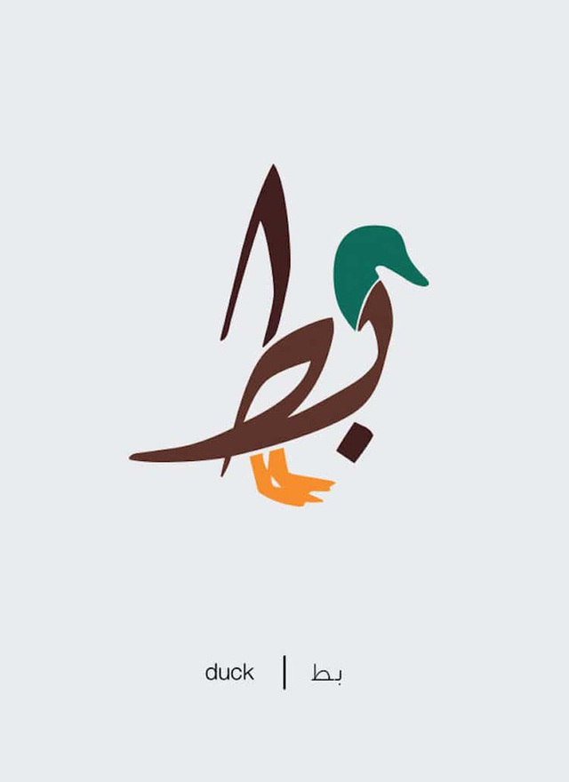 Designer biến chữ Ả-rập phức tạp thành những hình minh họa cho dễ nhớ, vừa đẹp lại vừa chuẩn nghĩa - Ảnh 3.