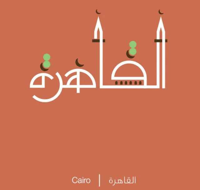 Designer biến chữ Ả-rập phức tạp thành những hình minh họa cho dễ nhớ, vừa đẹp lại vừa chuẩn nghĩa - Ảnh 24.