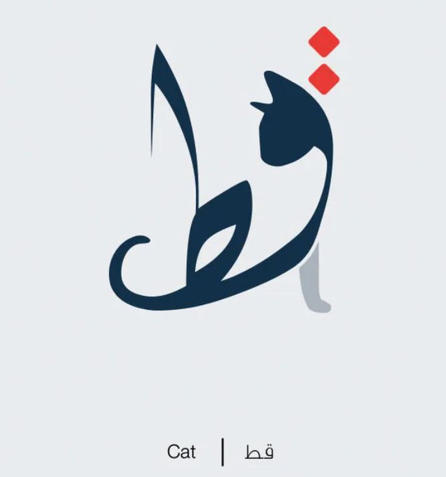 Designer biến chữ Ả-rập phức tạp thành những hình minh họa cho dễ nhớ, vừa đẹp lại vừa chuẩn nghĩa - Ảnh 27.