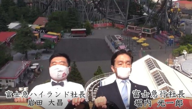 Công viên giải trí tại Nhật Bản yêu cầu du khách không la hét khi chơi tàu lượn siêu tốc vì lo ngại lây nhiễm Covid-19 - Ảnh 1.