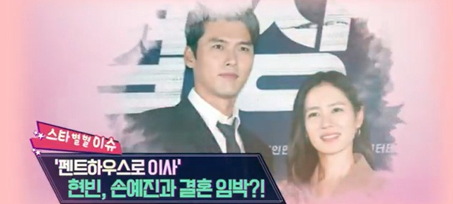 Sự thật thông tin Hyun Bin và Son Ye Jin sẽ kết hôn vào cuối năm nay - Ảnh 1.