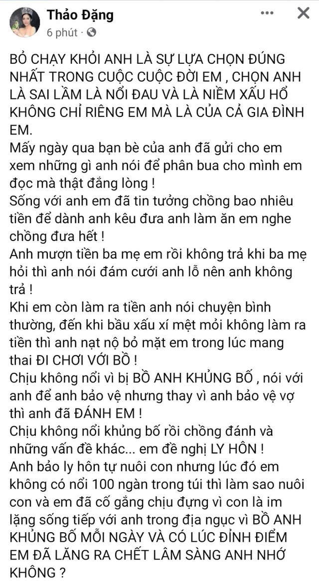 Hoa hậu Đặng Thu Thảo từng định bán máu nuôi con, chọn chồng doanh nhân là quyết định xấu hổ nhất của gia đình - Ảnh 1.