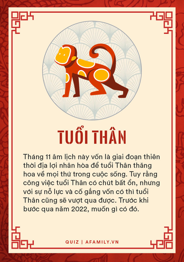 Cuộc sống biến động của 12 con giáp trong tháng 11 âm lịch: Có người khổ tận cam lai, chỉ cần nắm bắt cơ hội là năm 2022 thành công - Ảnh 9.