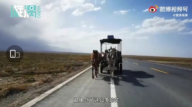 Chồng rủ vợ nghỉ việc, cưỡi ngựa đi du lịch khắp Trung Quốc - Ảnh 1.