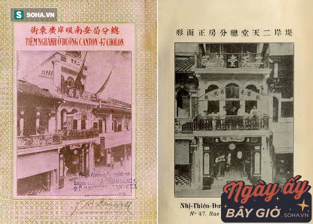  Ông chủ người Hoa nức tiếng Sài Gòn và di tích kỳ lạ trên cây cầu xi măng đầu tiên ở Đông Dương - Ảnh 2.