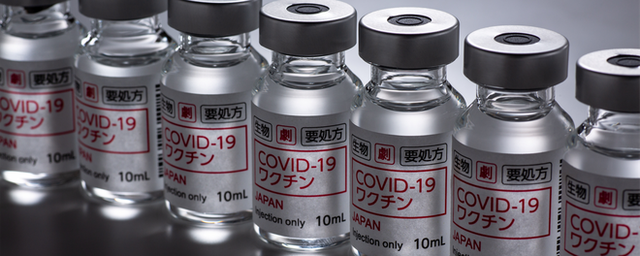  Toàn cầu chạy đua với vắc xin Covid-19, tại sao cường quốc như Nhật Bản lại im hơi lặng tiếng? - Ảnh 3.