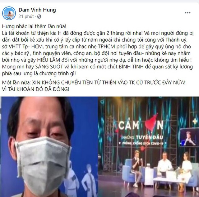 Làm rõ clip NS Hoài Linh đeo khẩu trang, kêu gọi quyên góp chống dịch và tình trạng buồn lắm trong hiện tại - Ảnh 1. Làm rõ clip NS Hoài Linh đeo khẩu trang, kêu gọi quyên góp chống dịch và tình trạng buồn lắm trong hiện tại - Ảnh 1.