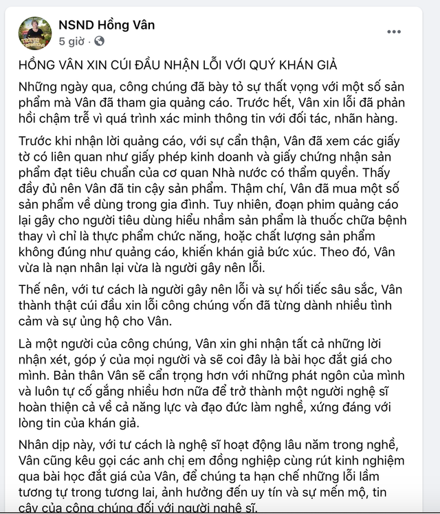 Fanpage Hồng Vân bất ngờ bỏ danh hiệu Nghệ sĩ nhân dân ra khỏi tên: Chuyện gì đã xảy ra? - Ảnh 3. Fanpage Hồng Vân bất ngờ bỏ danh hiệu Nghệ sĩ nhân dân ra khỏi tên: Chuyện gì đã xảy ra? - Ảnh 3.