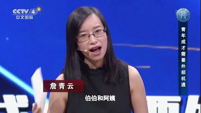 Đỗ vào đại học uy tín nhất Trung Quốc nhưng từ bỏ, cô nữ sinh nghèo vay hơn 3.5 tỉ đồng du học Harvard gây tranh cãi - Ảnh 3.
